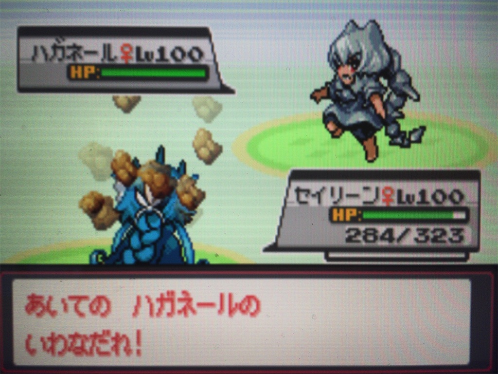 f:id:ringotaro:20200211132007j:image