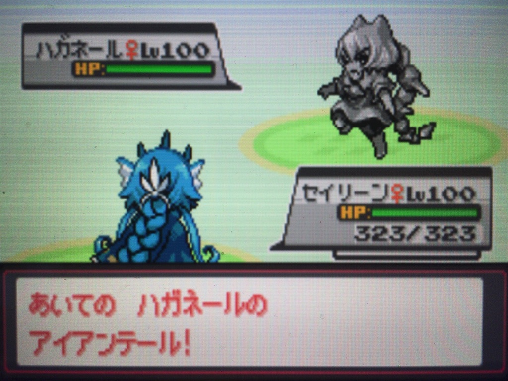 f:id:ringotaro:20200211132017j:image