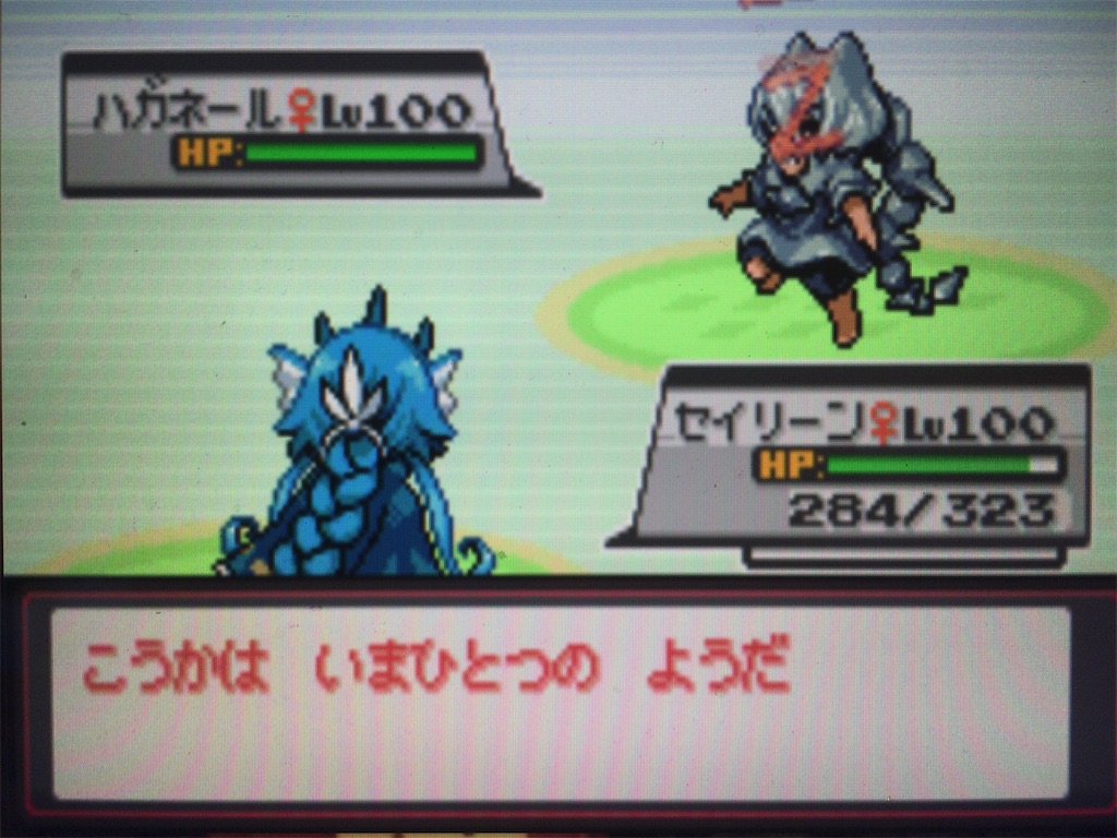 f:id:ringotaro:20200211132025j:image