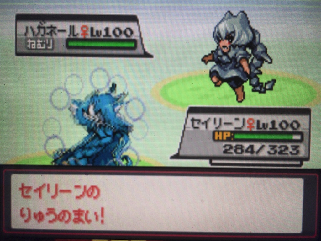 f:id:ringotaro:20200211132045j:image