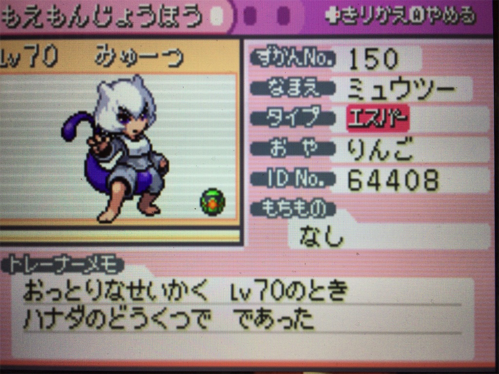 f:id:ringotaro:20200211132054j:image