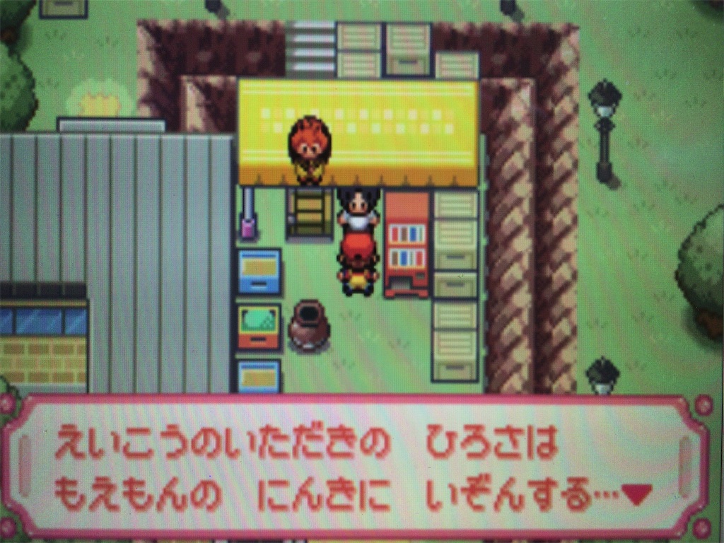 f:id:ringotaro:20200211132123j:image