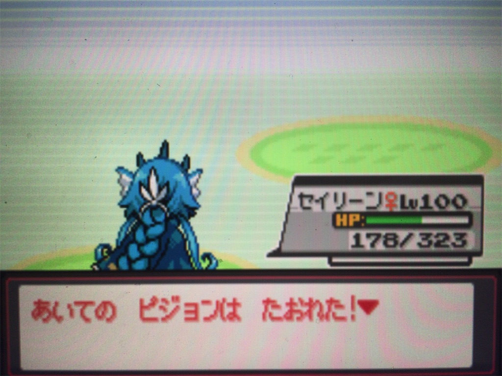 f:id:ringotaro:20200211132126j:image