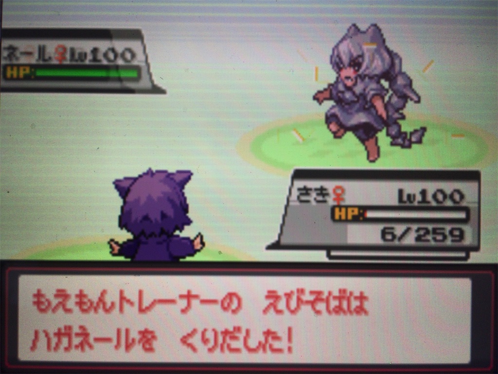 f:id:ringotaro:20200211132131j:image