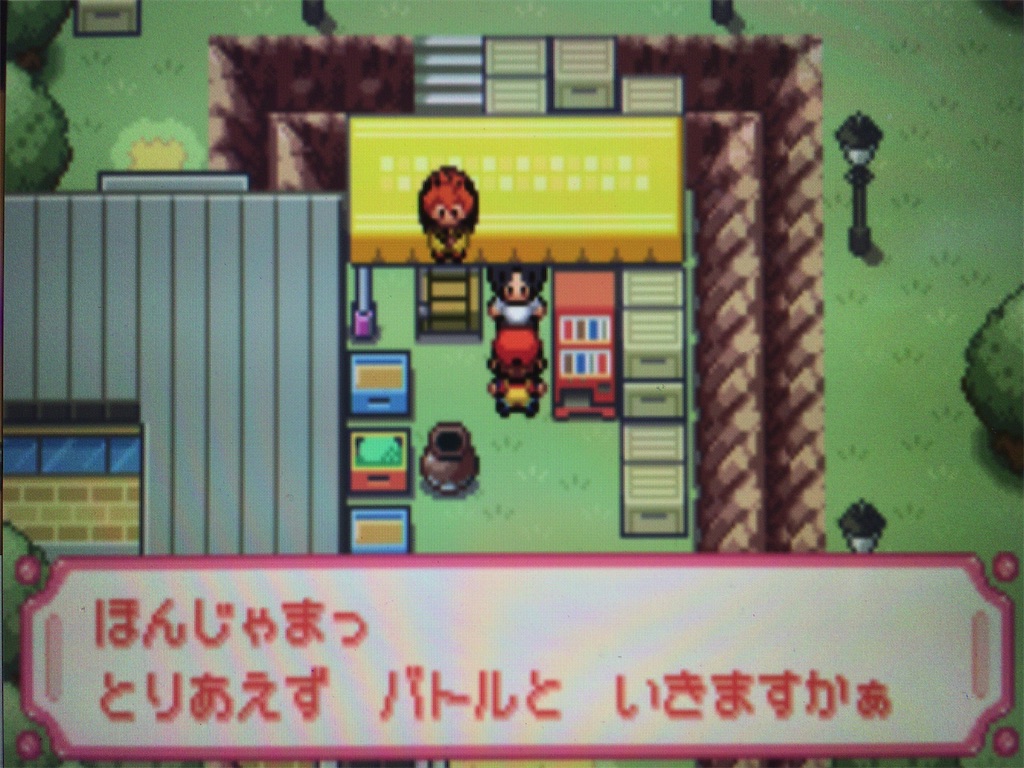 f:id:ringotaro:20200211132134j:image