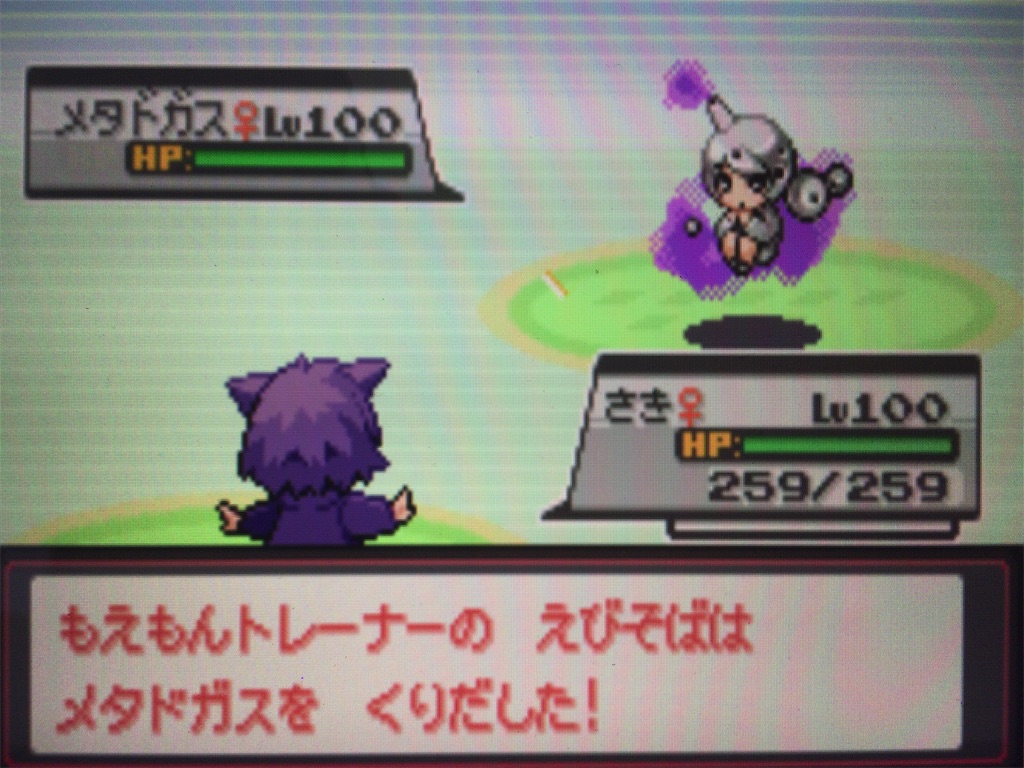 f:id:ringotaro:20200211132143j:image