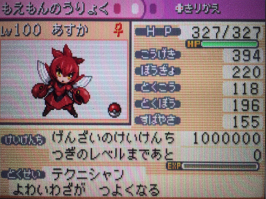 f:id:ringotaro:20200211132226j:image