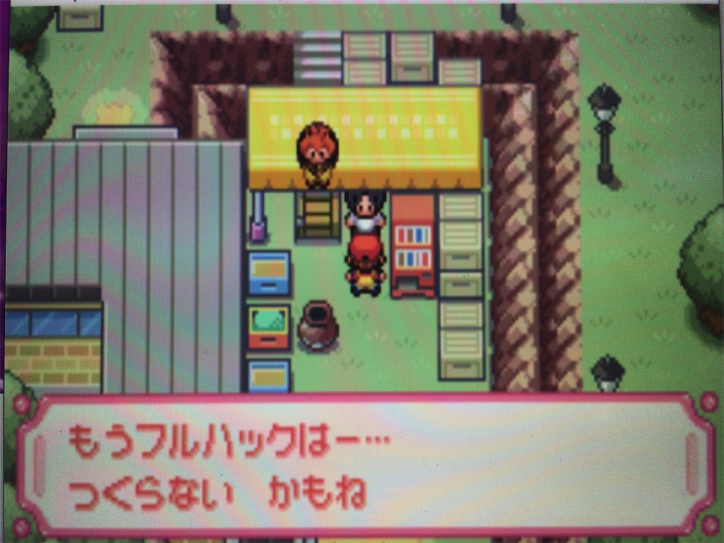 f:id:ringotaro:20200211132244j:image