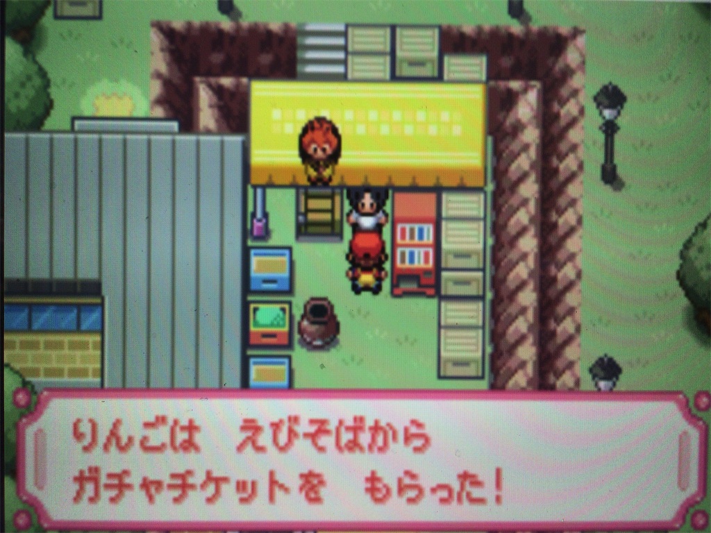 f:id:ringotaro:20200211132257j:image