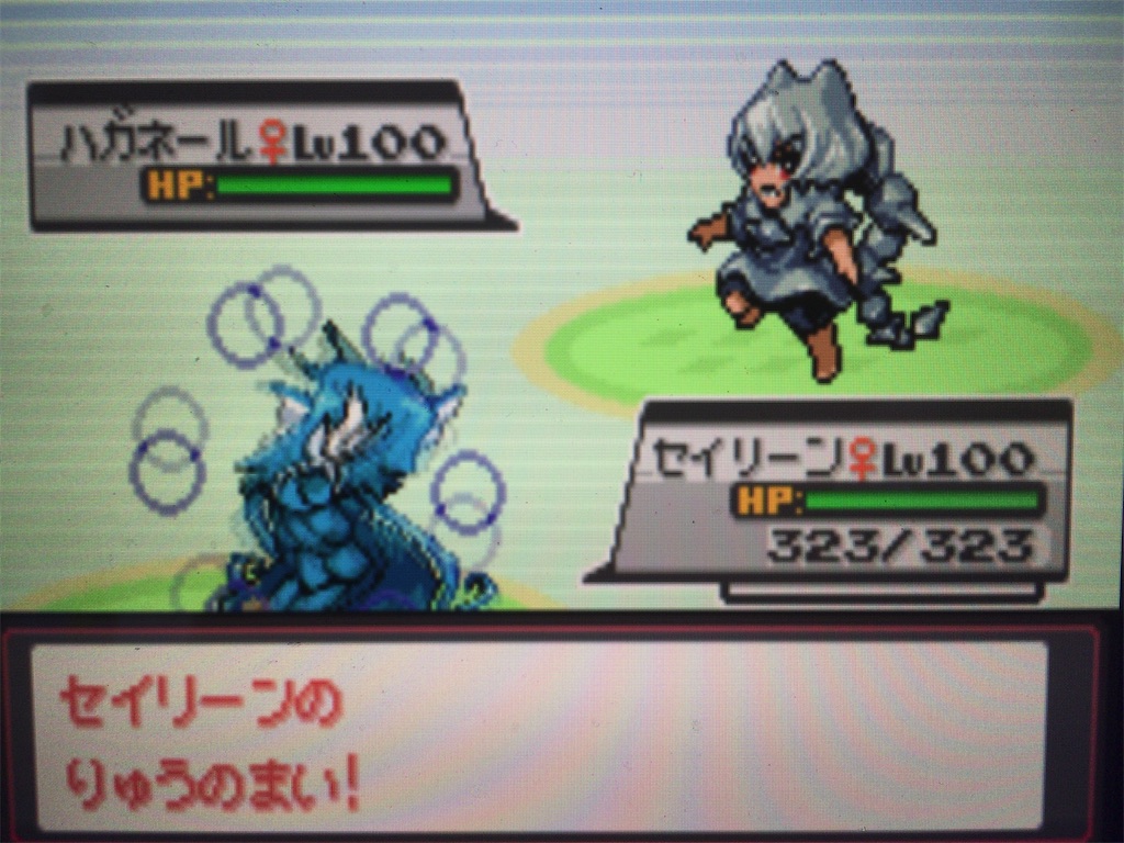 f:id:ringotaro:20200211132329j:image