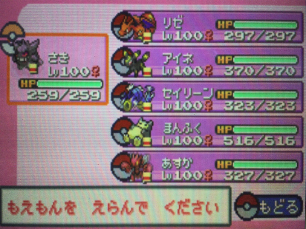 f:id:ringotaro:20200211132332j:image