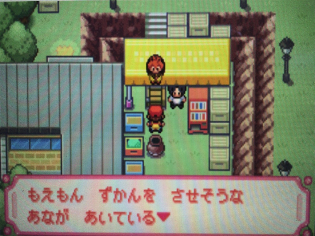 f:id:ringotaro:20200211132402j:image