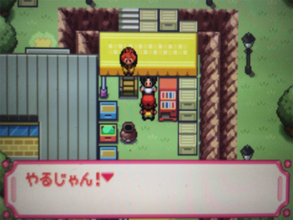 f:id:ringotaro:20200212090225j:image