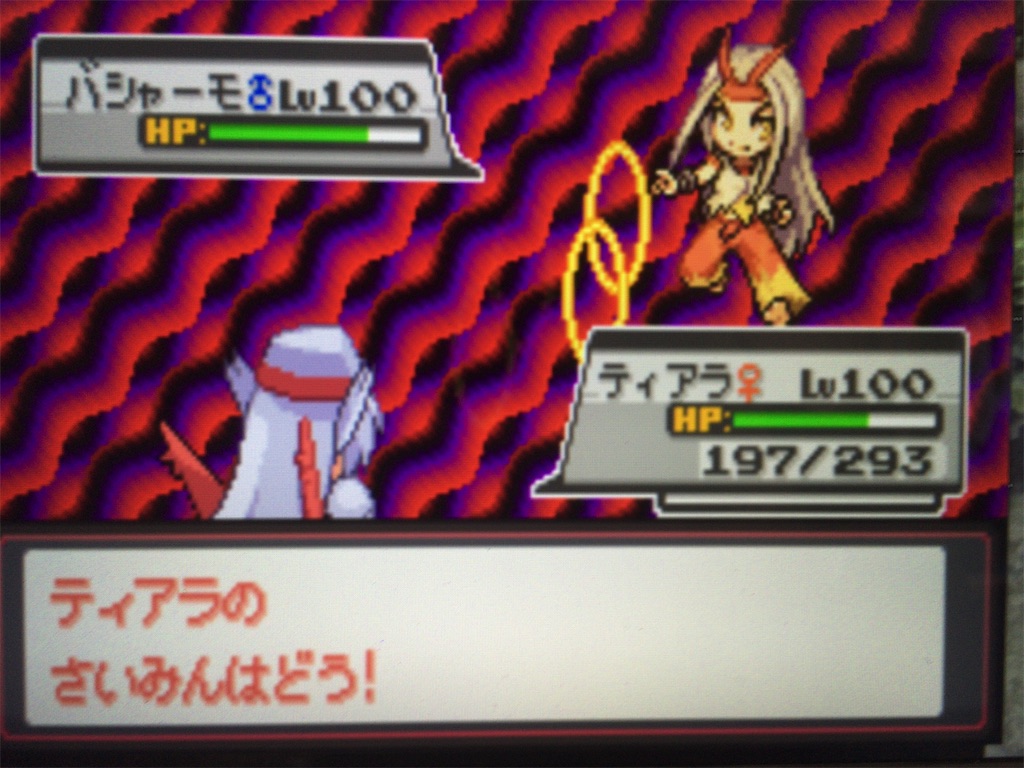 3度目の正直【リーグ裏】【四天王裏】 - もえもんたちと共に