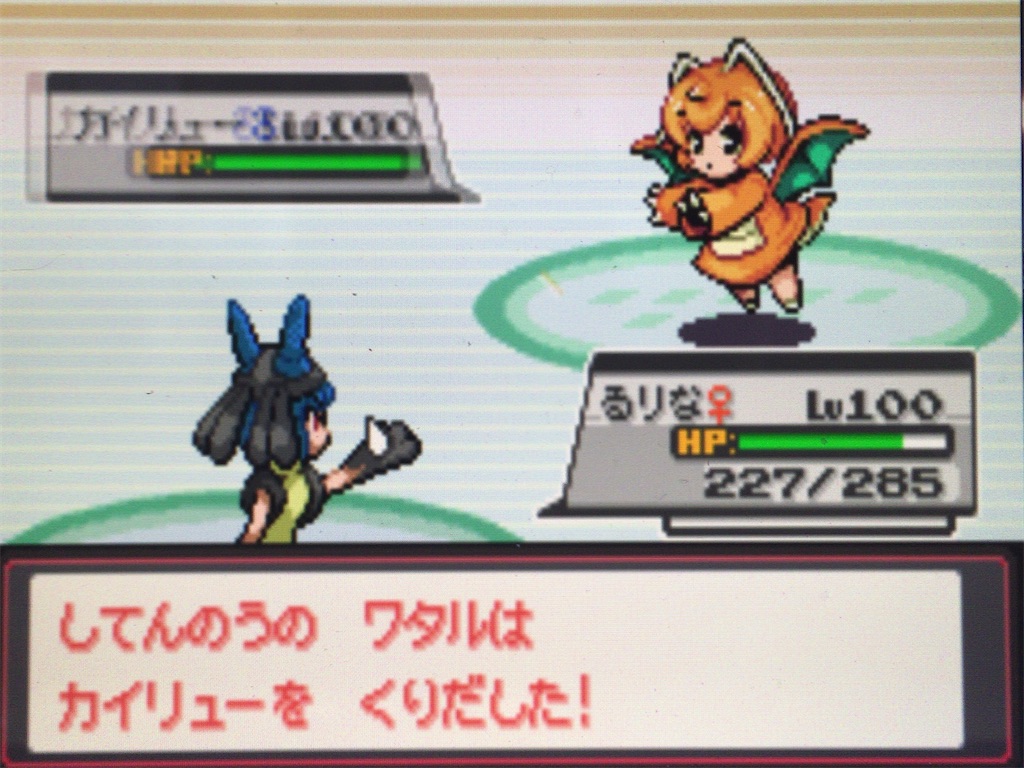 f:id:ringotaro:20200219080628j:image