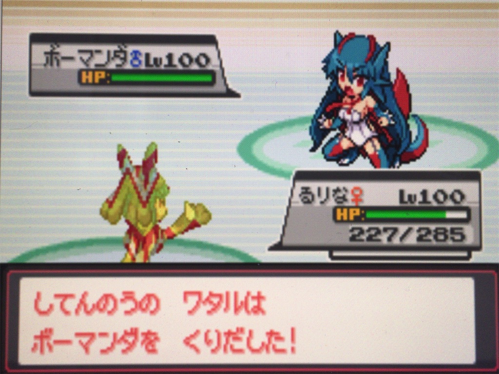 f:id:ringotaro:20200219080632j:image