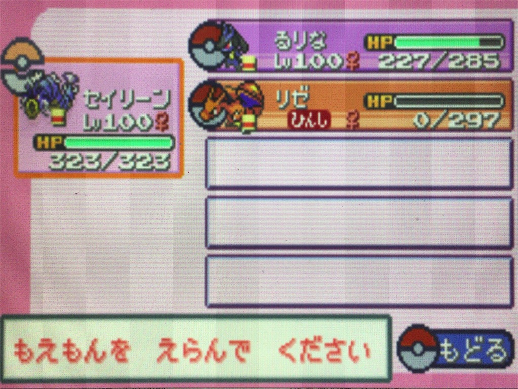 f:id:ringotaro:20200219080636j:image