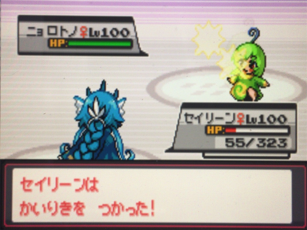 回復なし縛り3人PTでリーグ(裏)に挑戦してみたww 完結【萌えもん3RdX+