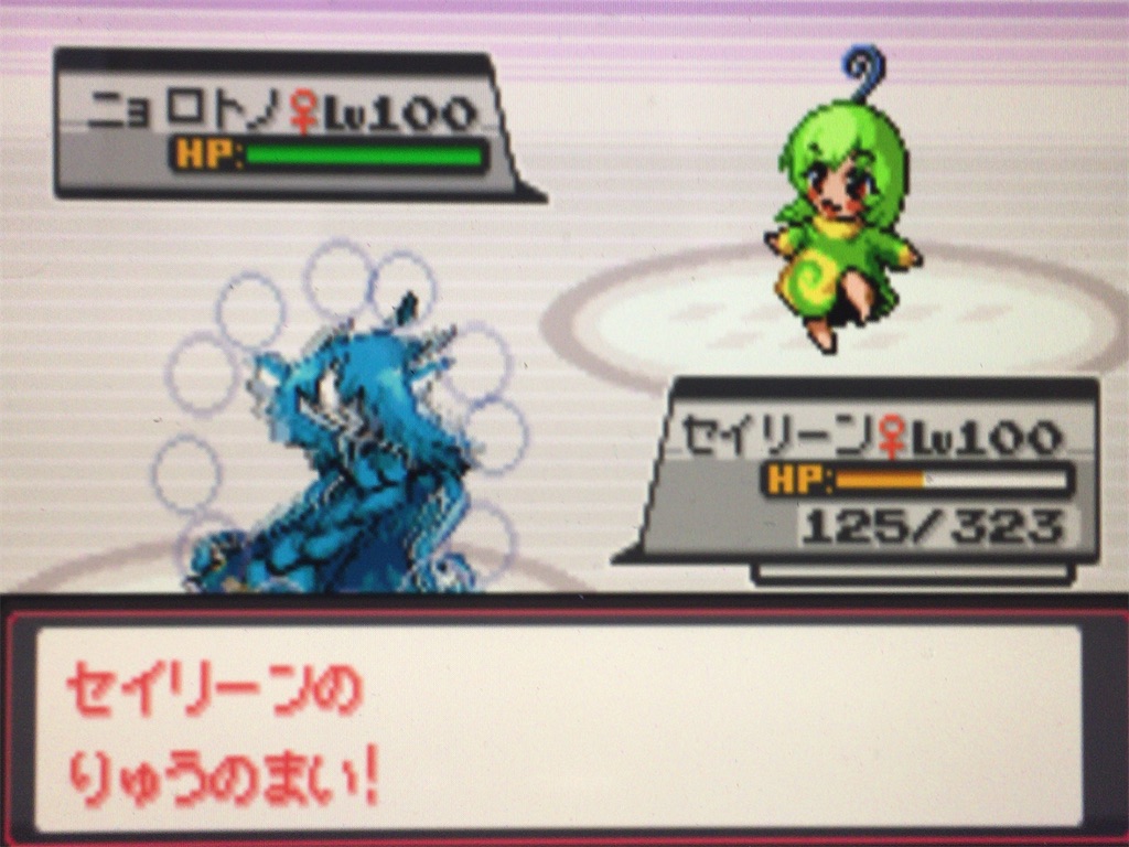 メグえもんページです★ KARAOKE CHALLENGE) 