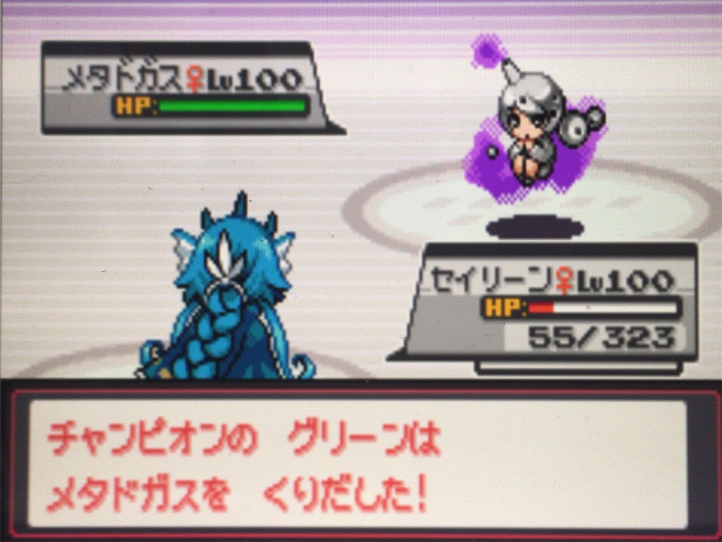 メグえもんページです★ KARAOKE CHALLENGE) 