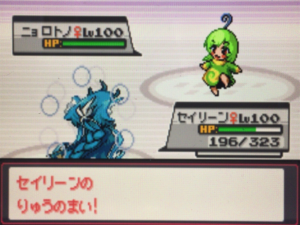回復なし縛り3人PTでリーグ(裏)に挑戦してみたww 完結【萌えもん3RdX+
