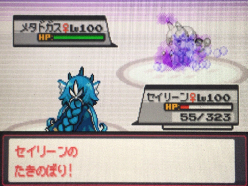 回復なし縛り3人PTでリーグ(裏)に挑戦してみたww 完結【萌えもん3RdX+