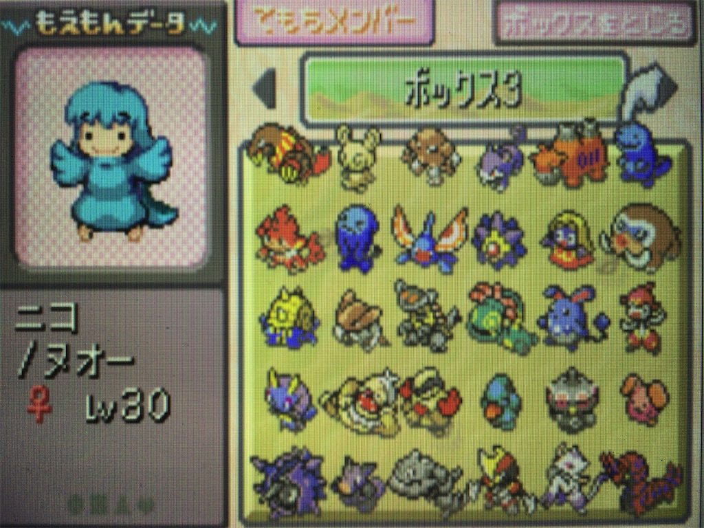 f:id:ringotaro:20200303160924j:image