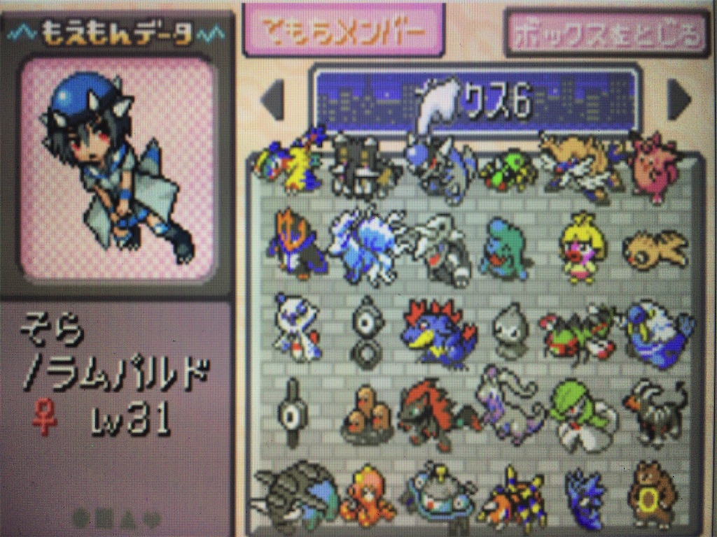 f:id:ringotaro:20200303160932j:image