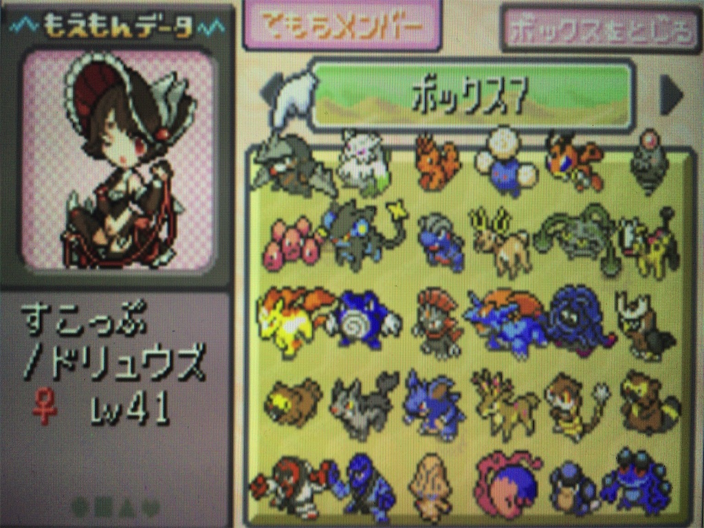 f:id:ringotaro:20200303160937j:image