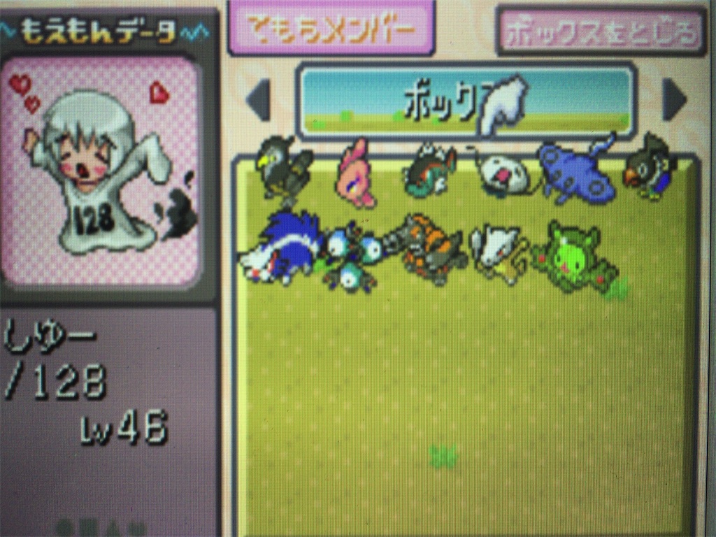 f:id:ringotaro:20200303160946j:image