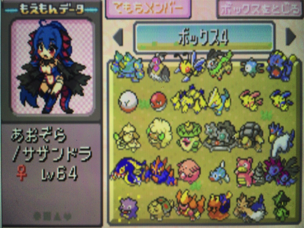 f:id:ringotaro:20200303161015j:image