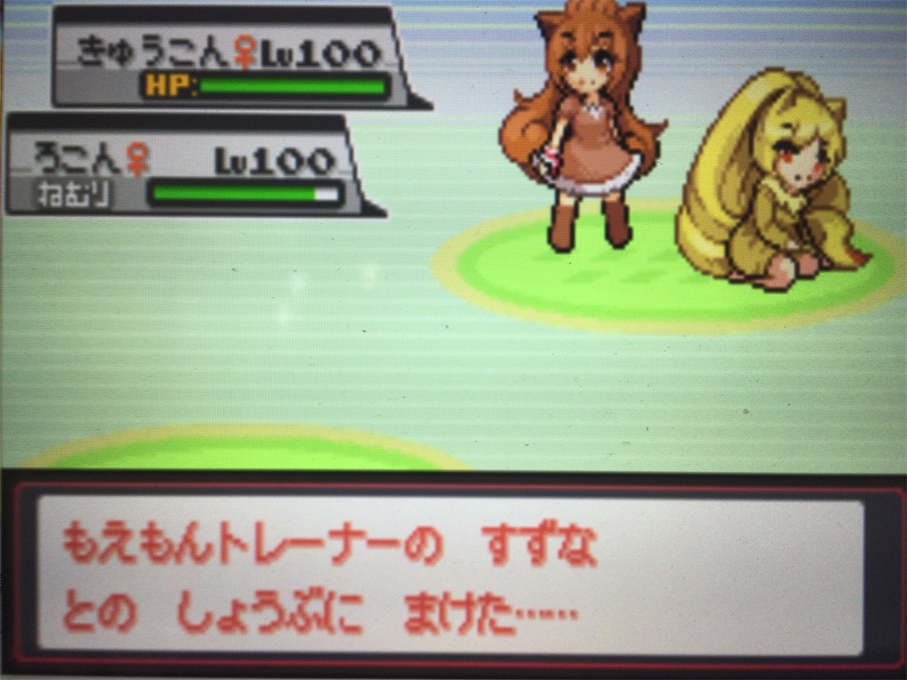 f:id:ringotaro:20200305214609j:image