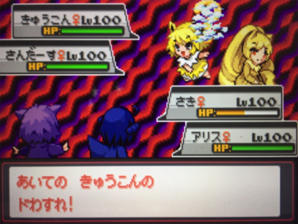 f:id:ringotaro:20200305214616j:image