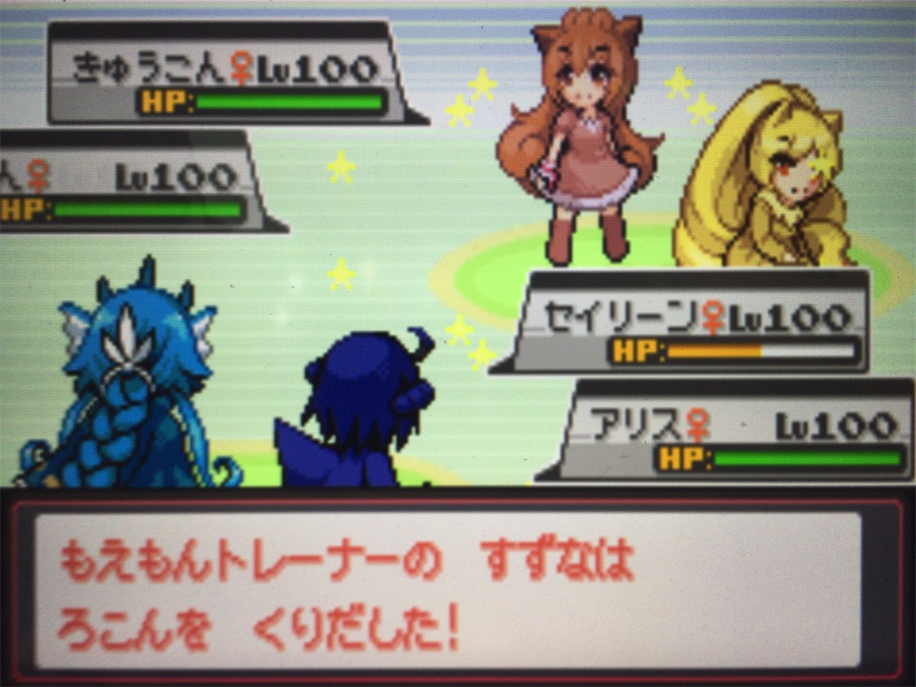 f:id:ringotaro:20200305214641j:image