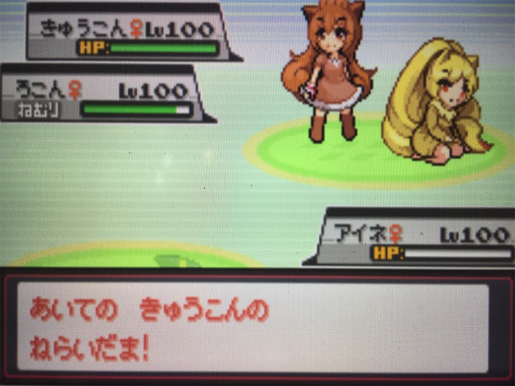 f:id:ringotaro:20200305214658j:image