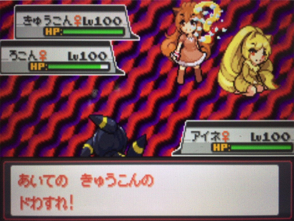 f:id:ringotaro:20200305214723j:image