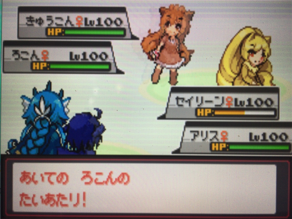 f:id:ringotaro:20200305214732j:image