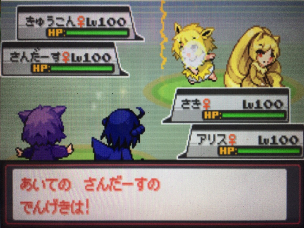 f:id:ringotaro:20200305214825j:image