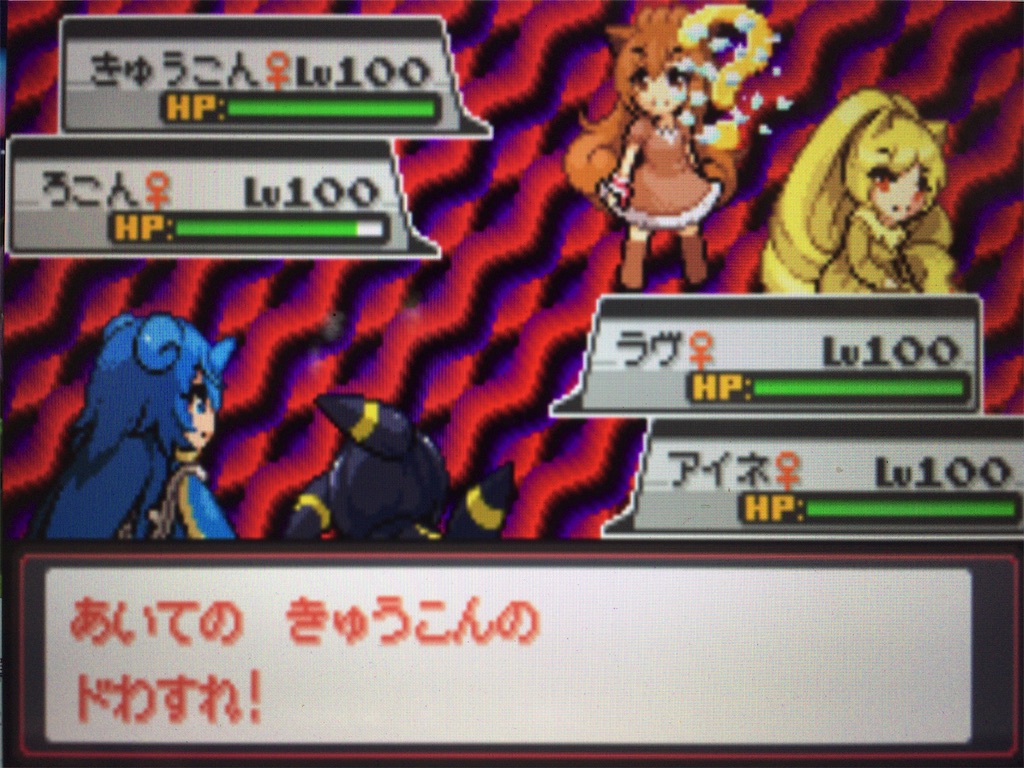 f:id:ringotaro:20200305214835j:image