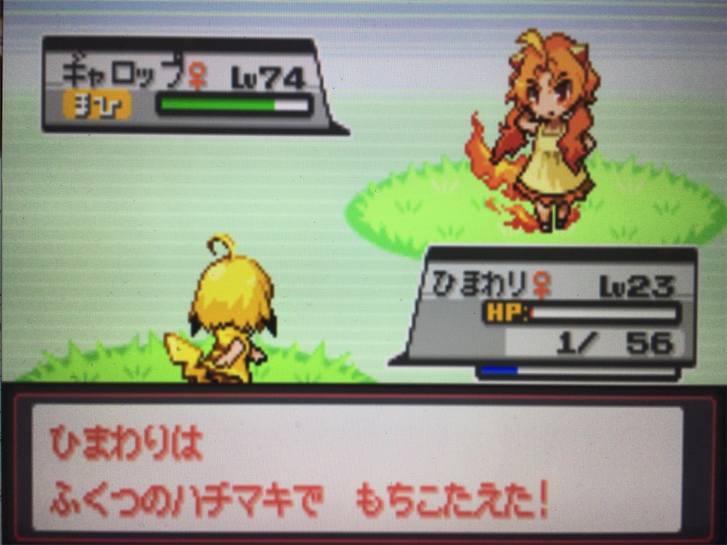 f:id:ringotaro:20200305220240j:image