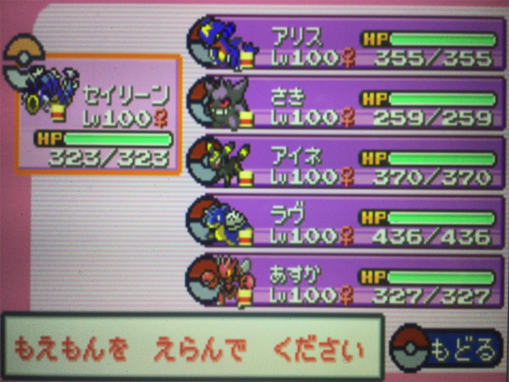 f:id:ringotaro:20200309170747j:image