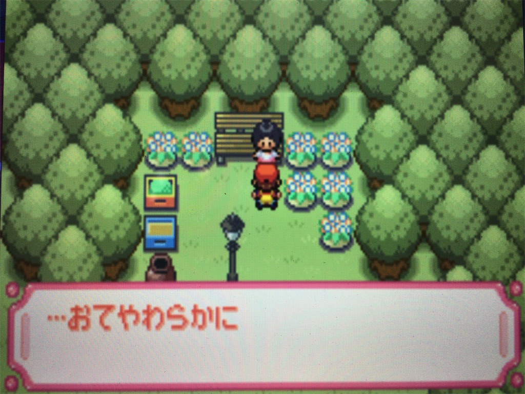 f:id:ringotaro:20200310175101j:image