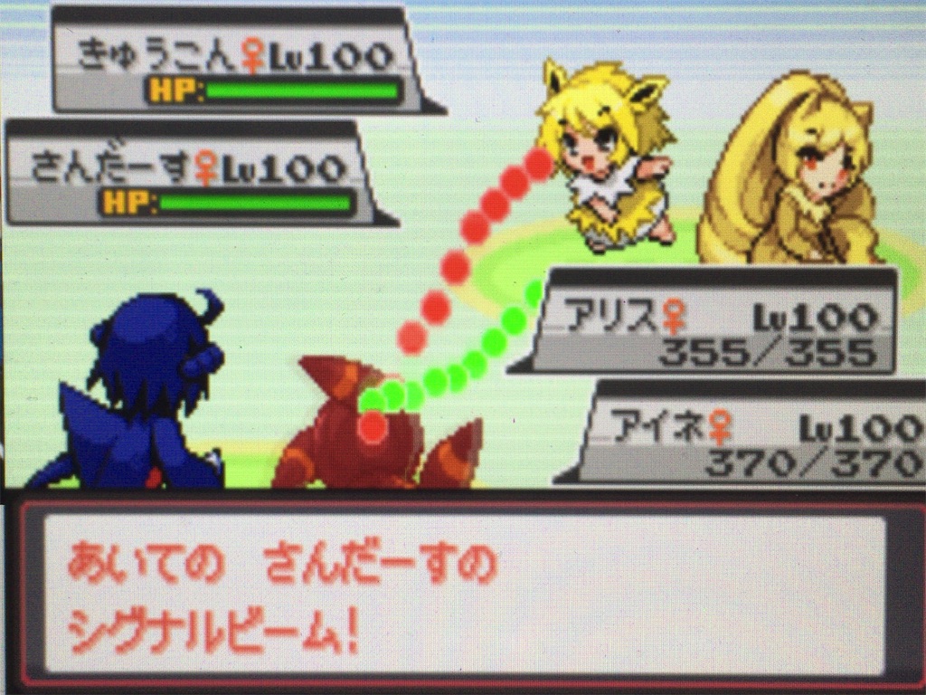 f:id:ringotaro:20200313003830j:image f:id:ringotaro:20200313003830j:image