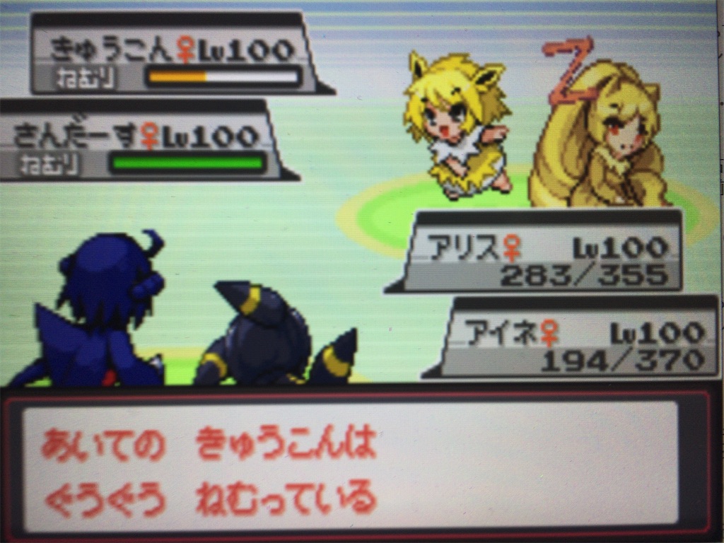 f:id:ringotaro:20200313003833j:image f:id:ringotaro:20200313003833j:image