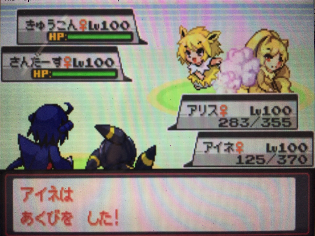 f:id:ringotaro:20200313003854j:image f:id:ringotaro:20200313003854j:image