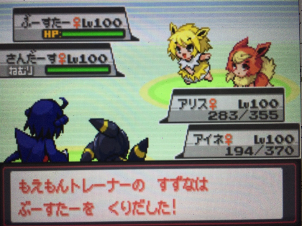f:id:ringotaro:20200313003858j:image f:id:ringotaro:20200313003858j:image