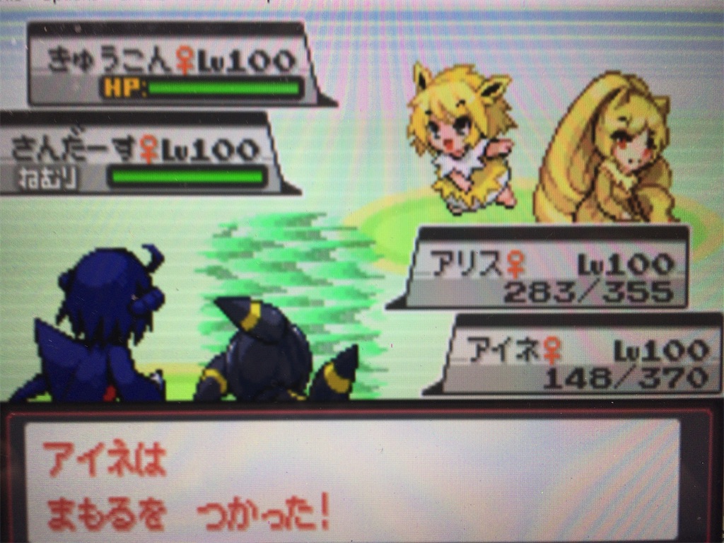 f:id:ringotaro:20200313003927j:image f:id:ringotaro:20200313003927j:image