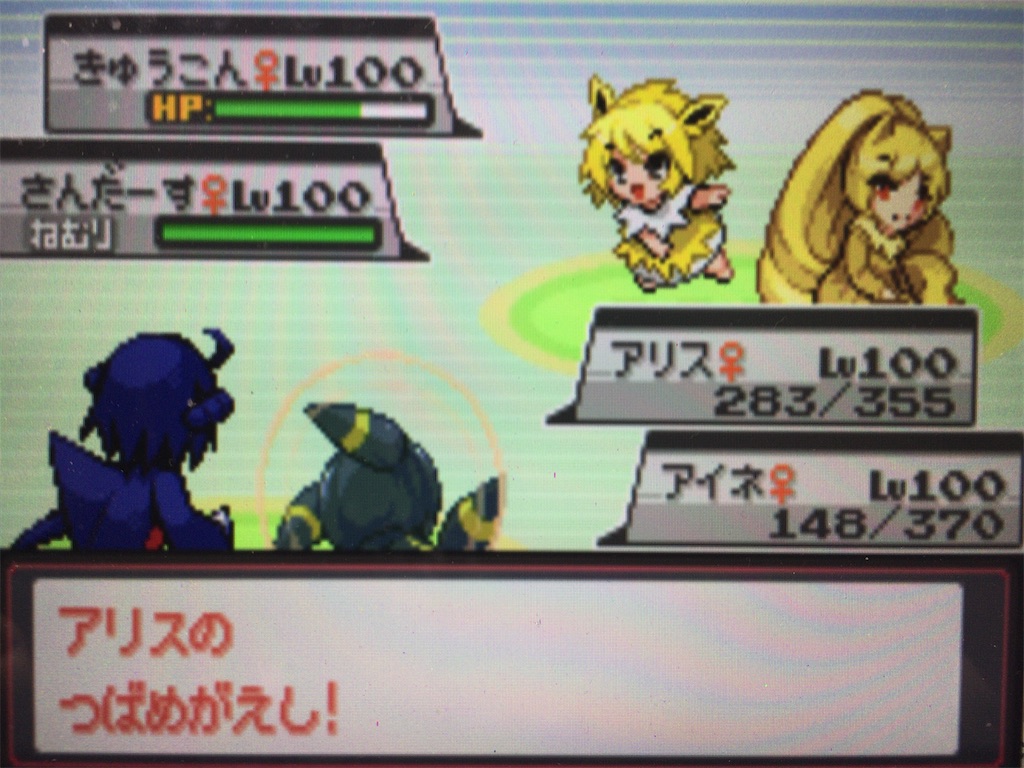 f:id:ringotaro:20200313003939j:image f:id:ringotaro:20200313003939j:image