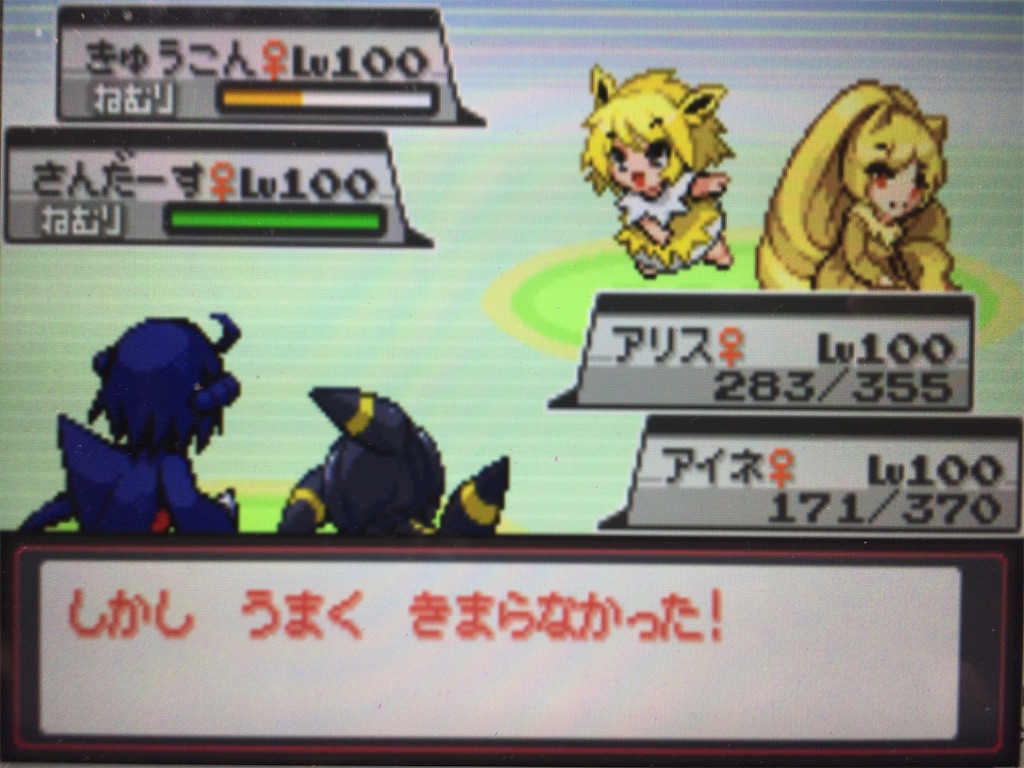 f:id:ringotaro:20200313004016j:image f:id:ringotaro:20200313004016j:image