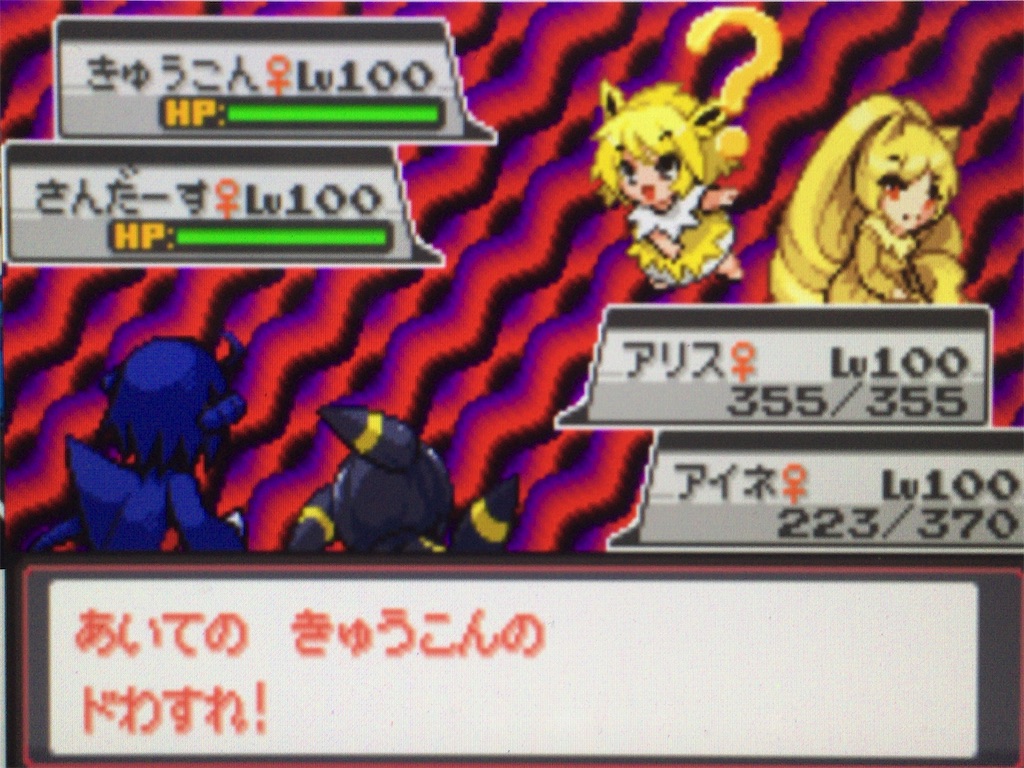 f:id:ringotaro:20200313004020j:image f:id:ringotaro:20200313004020j:image